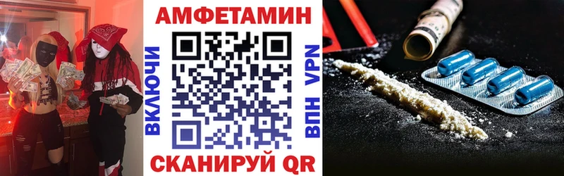 АМФЕТАМИН VHQ  сколько стоит  Алапаевск 