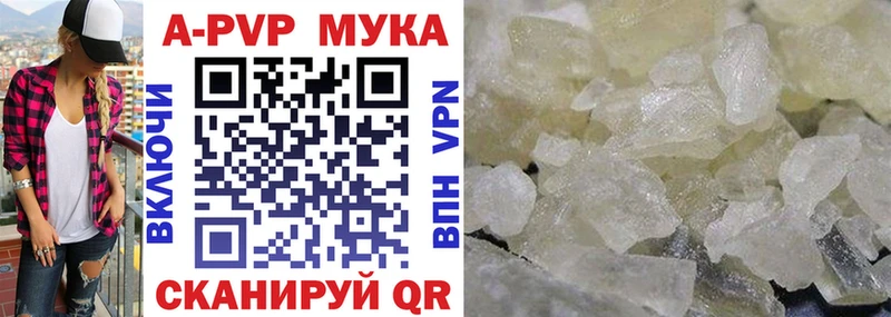 A PVP СК  закладки  Алапаевск 