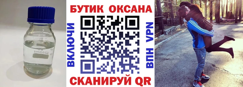 Бутират 1.4BDO  это какой сайт  Алапаевск 