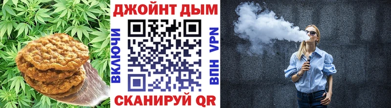 hydra как войти Алапаевск Печенье с ТГК конопля как найти закладки