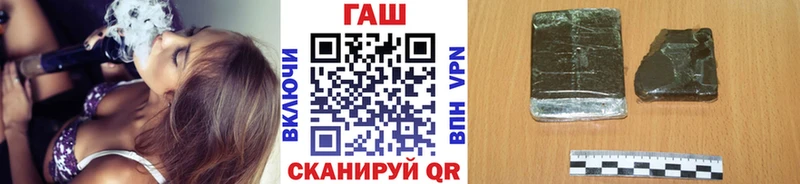 закладки  Алапаевск  Гашиш VHQ 