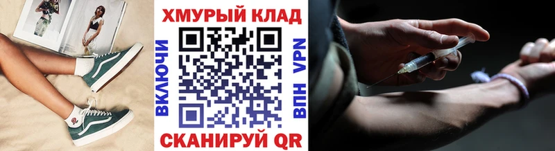 Героин гречка  где продают   Алапаевск 