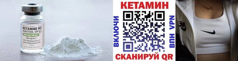 hydra как зайти Алапаевск Кетамин VHQ как найти