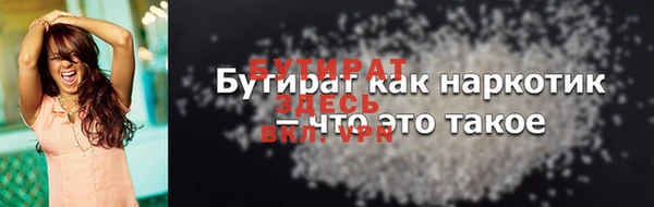 экстази Ладушкин
