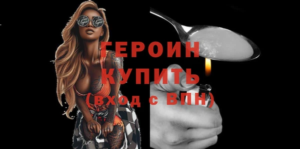 героин Алзамай