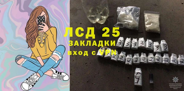 стаф Лагань