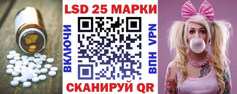 Лсд 25 экстази ecstasy  Алапаевск 