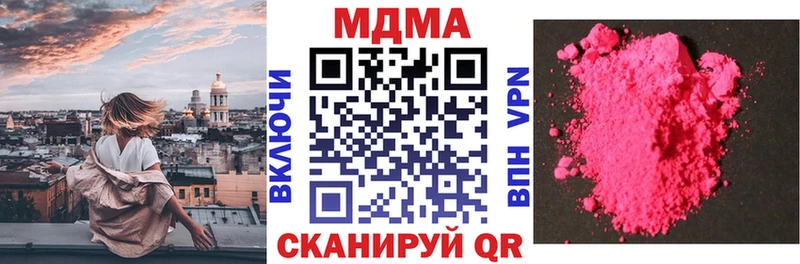 MDMA VHQ  Алапаевск 
