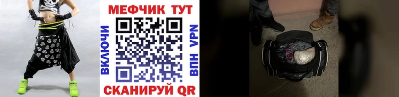 MEGA онион  Алапаевск  МЕФ VHQ 