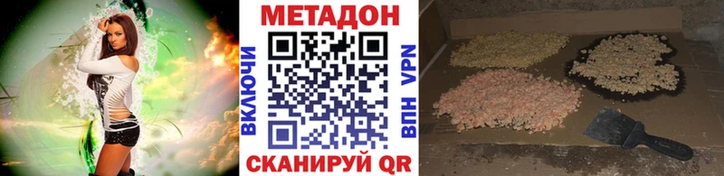 Метадон methadone  нарко площадка клад  Алапаевск  как найти   ссылка на мегу ССЫЛКА 